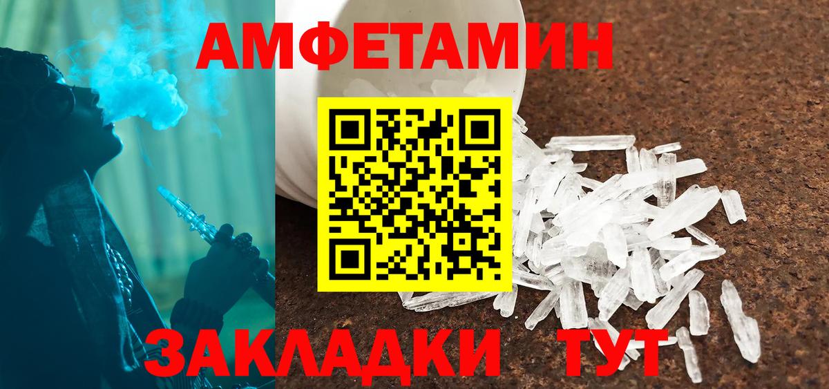 АМФ 97% Качканар