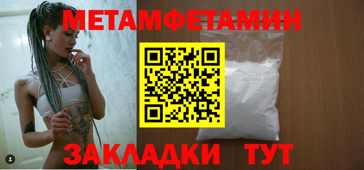 Качканар  АМФЕТАМИН  Вход с VPN  АМФЕТАМИН VHQ 