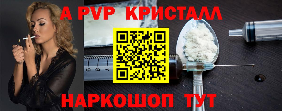 APVP СК КРИС  Вход с VPN  Качканар 