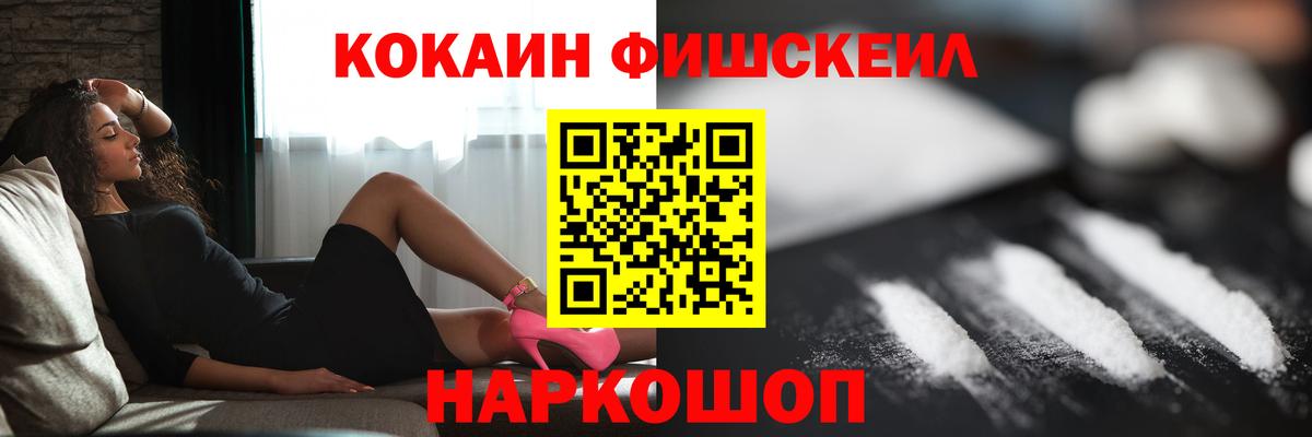 Кокаин Columbia  Cocaine VHQ  Вход с VPN  Качканар 