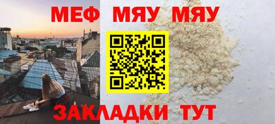 mdpv Конаково