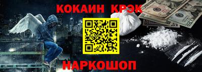 альфа пвп Комсомольск-на-Амуре