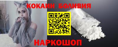 альфа пвп Комсомольск-на-Амуре