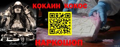 альфа пвп Комсомольск-на-Амуре