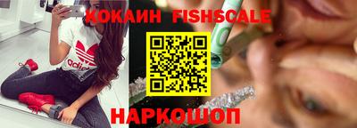 мяу мяу кристалл Коммунар