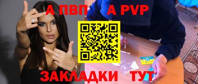мяу мяу кристалл Коммунар