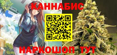 мяу мяу кристалл Коммунар