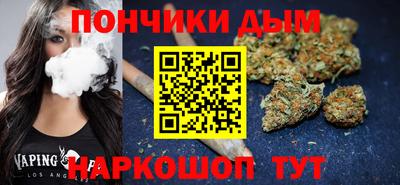 мяу мяу кристалл Коммунар