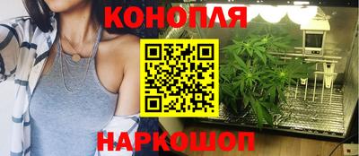 мяу мяу кристалл Коммунар