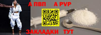 mdpv Конаково