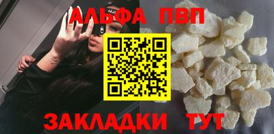 мяу мяу кристалл Коммунар