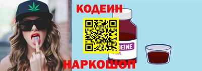 альфа пвп Комсомольск-на-Амуре