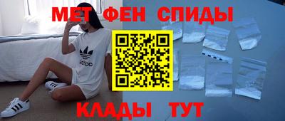 альфа пвп Комсомольск-на-Амуре