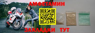 альфа пвп Комсомольск-на-Амуре