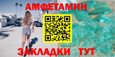 мяу мяу кристалл Коммунар