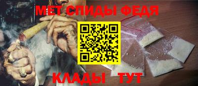 мяу мяу кристалл Коммунар