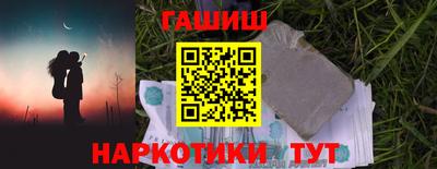 альфа пвп Комсомольск-на-Амуре