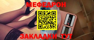mdpv Конаково
