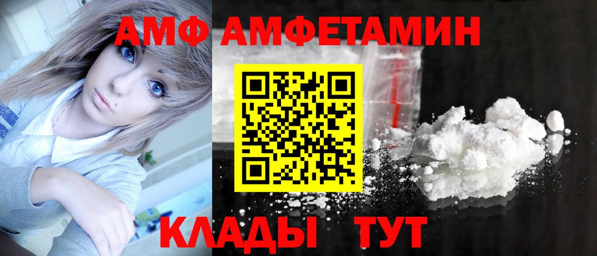 МЕТАМФЕТАМИН винт  МЕТАМФЕТАМИН винт  Качканар  Вход с VPN 