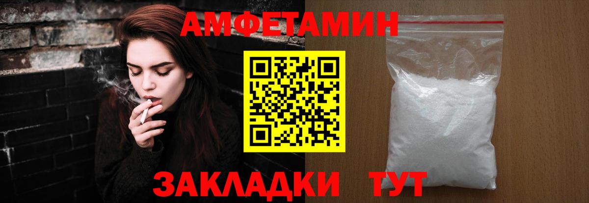 Первитин пудра Качканар