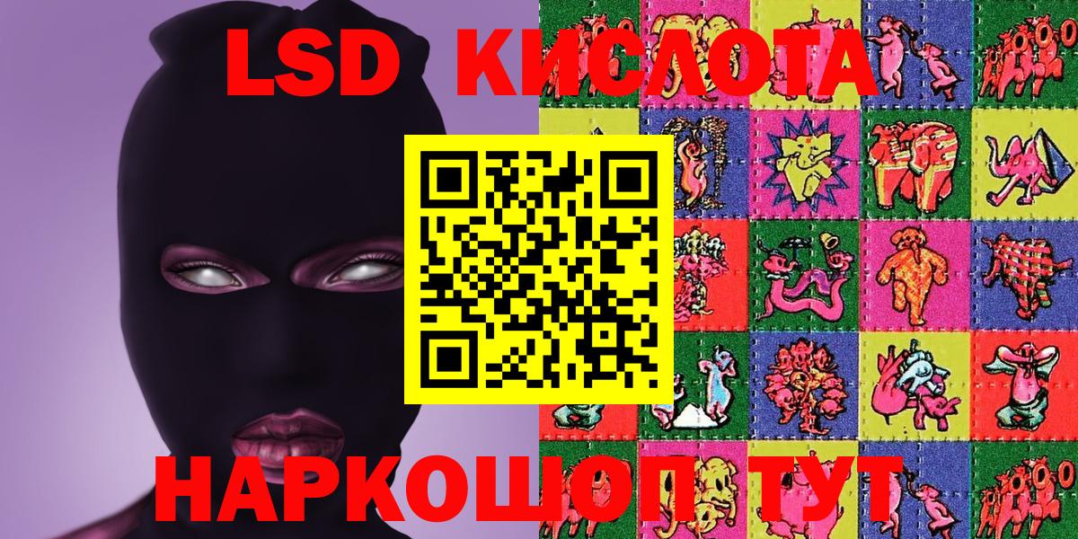 Наркотические марки 1500мкг  Наркотические марки 1500мкг  Вход с VPN  Качканар 