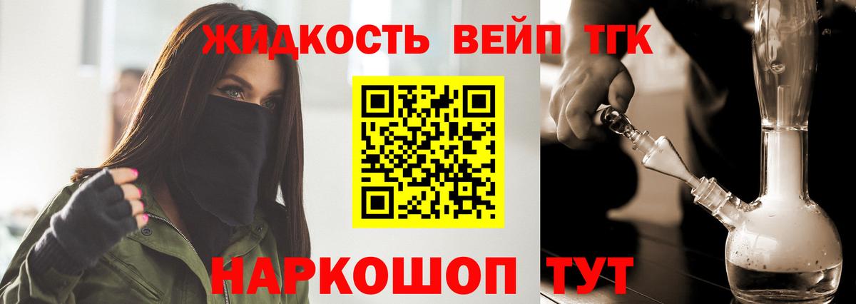 ТГК Wax Качканар