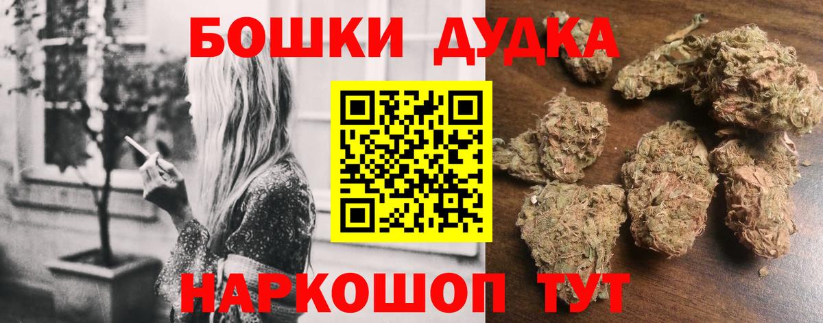 Качканар  Марихуана индика  Шишки марихуана планчик  Канабис White Widow  Вход с VPN 