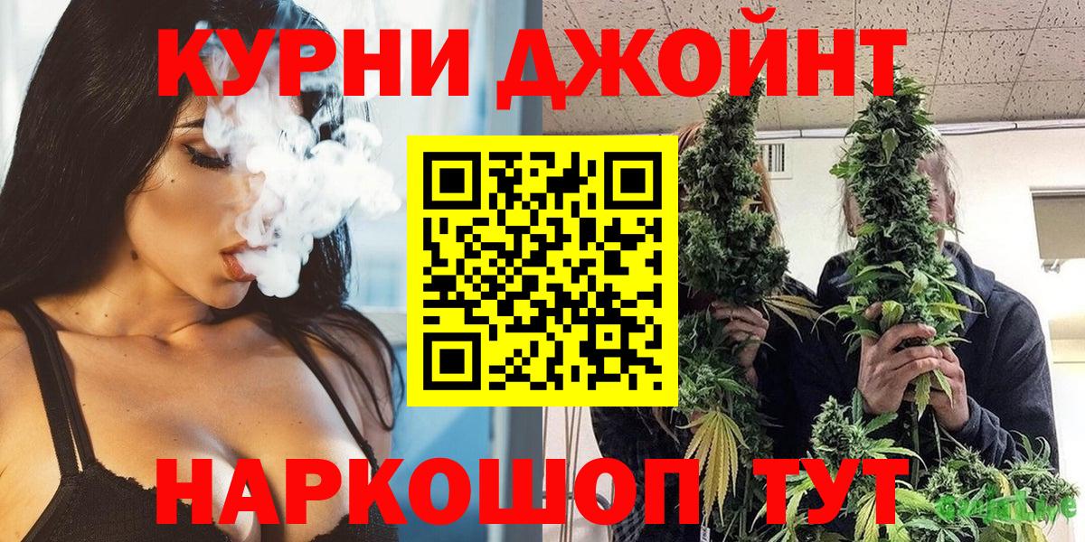 Конопля план Качканар